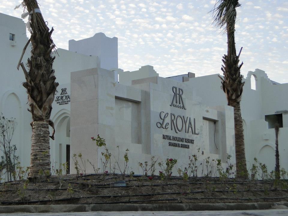 Le Royal Holiday Resort Aqua Park Sharm el-Sheik Eksteriør bilde